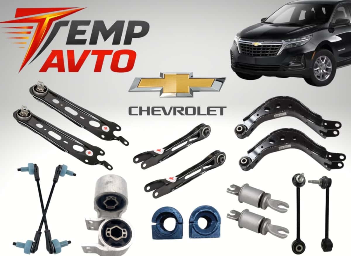 Asqı sistemi ehtiyat hissələri Chevrolet Equinox - Tenderyard