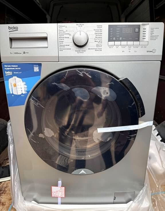 Beko paltaryuyan maşın
