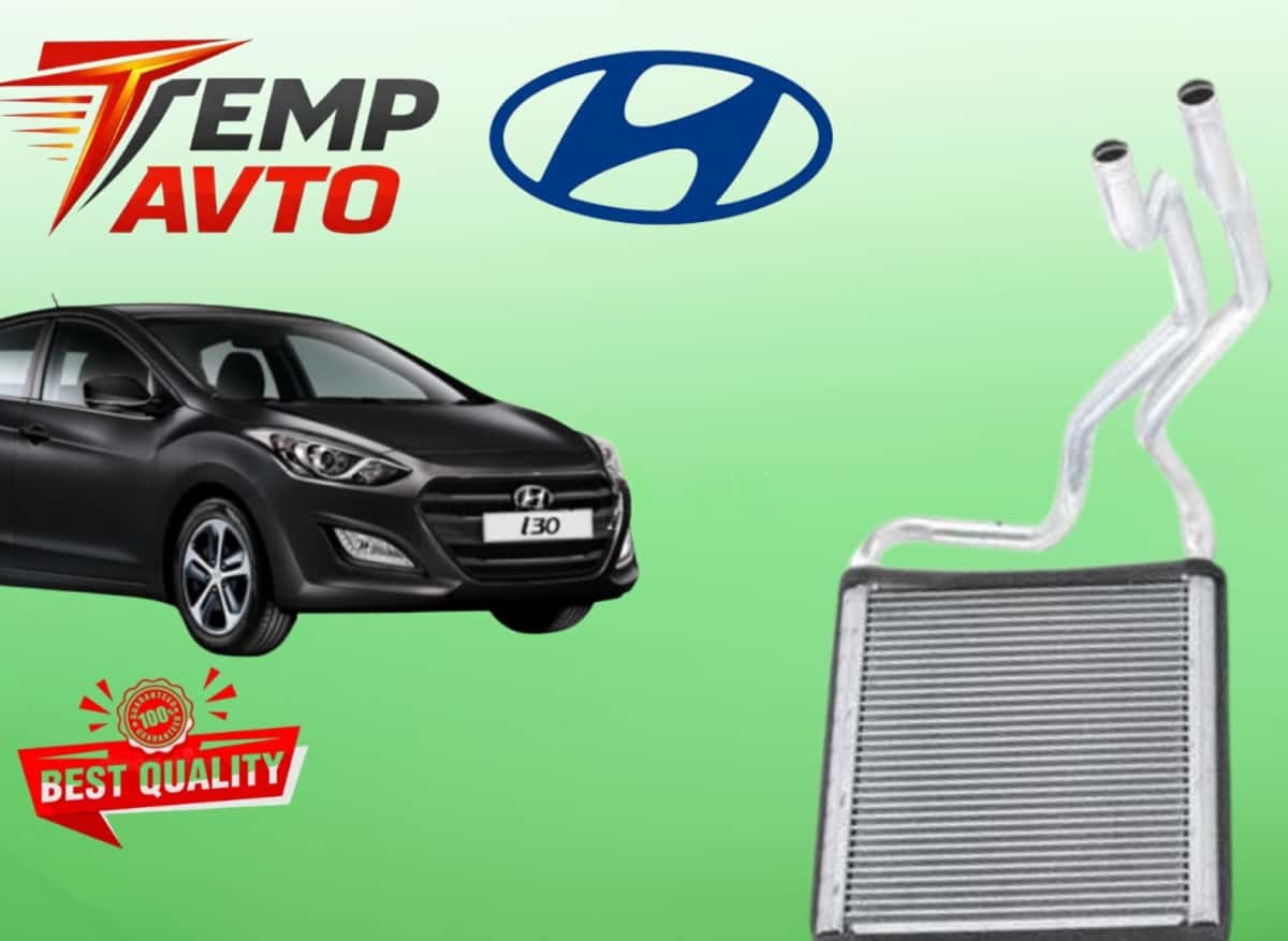 Heater core for Hyundai i30 2011-2016 - Tenderyard