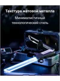 İşıq qılıncı Photon 14+ — şəkil 6
