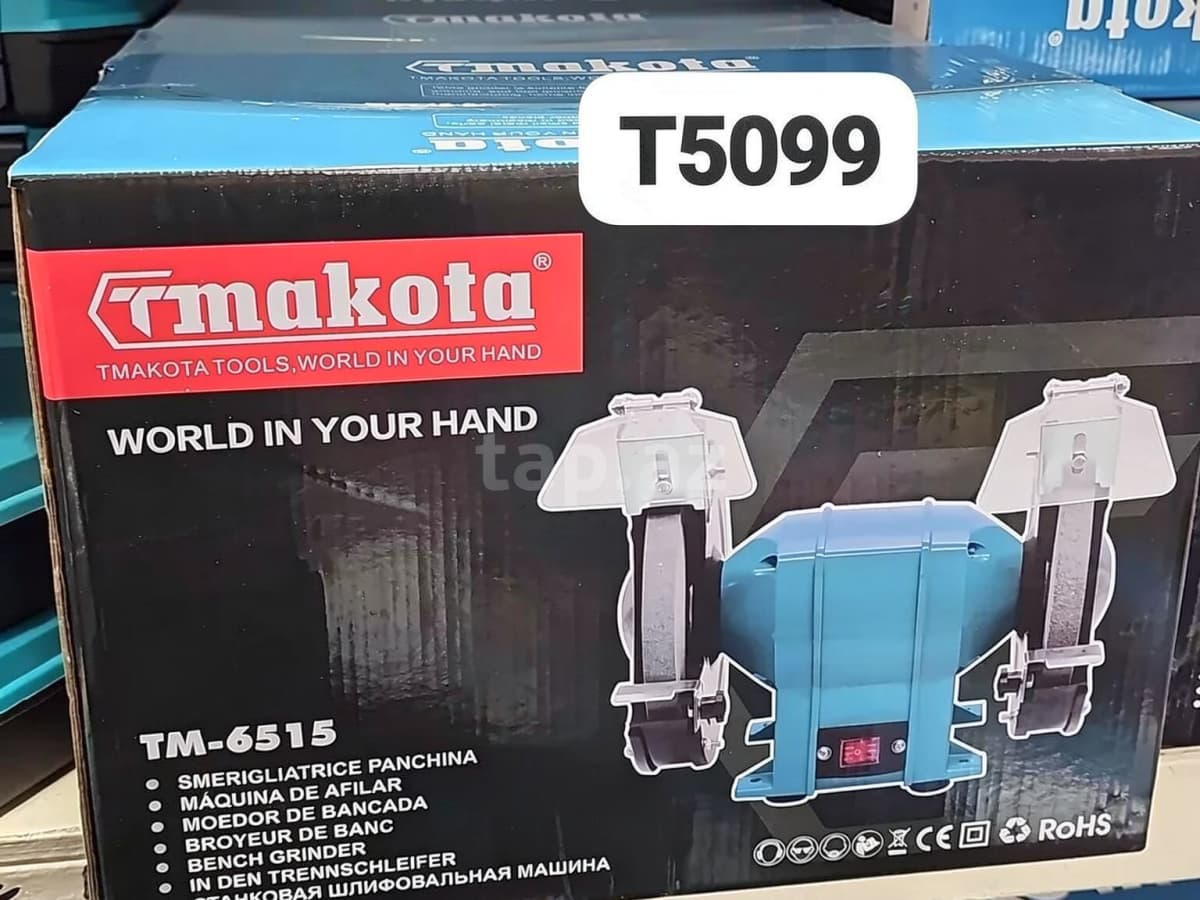AKDAG HOME doğrayıcı aparat