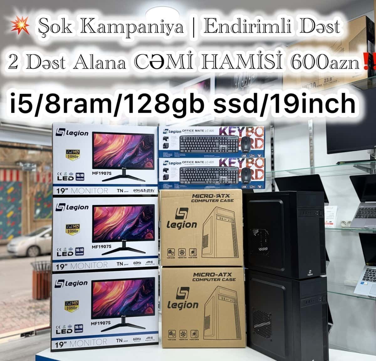 Intel i5 Desktop Computer Set, 8GB RAM, 128GB SSD, 19" Monitor - Tenderyard