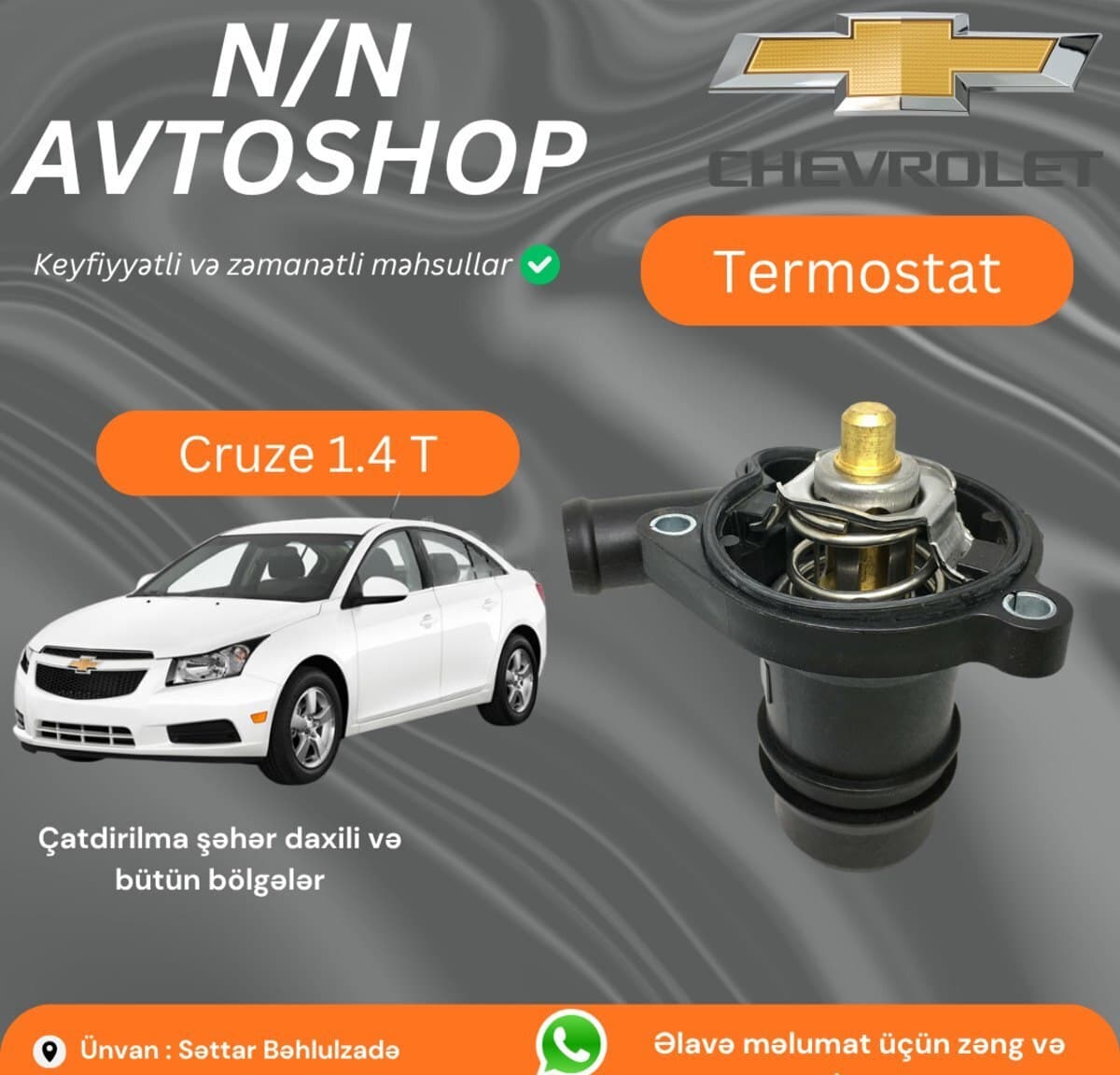 Termostat Chevrolet Cruze 1.4T