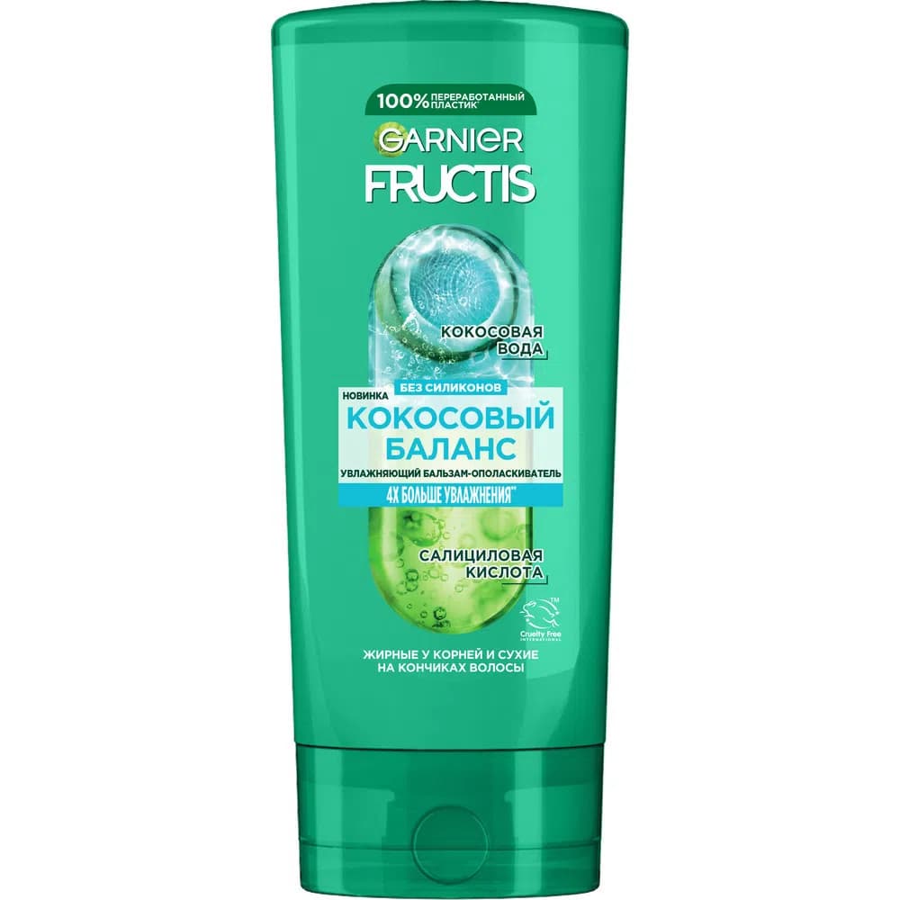 Garnier Fructis Hindistancevizi Balzamı 200 ml