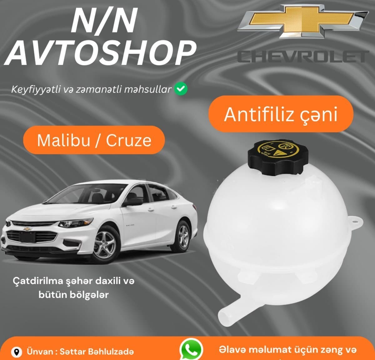 Antifriz çəni Chevrolet Malibu 1.5T