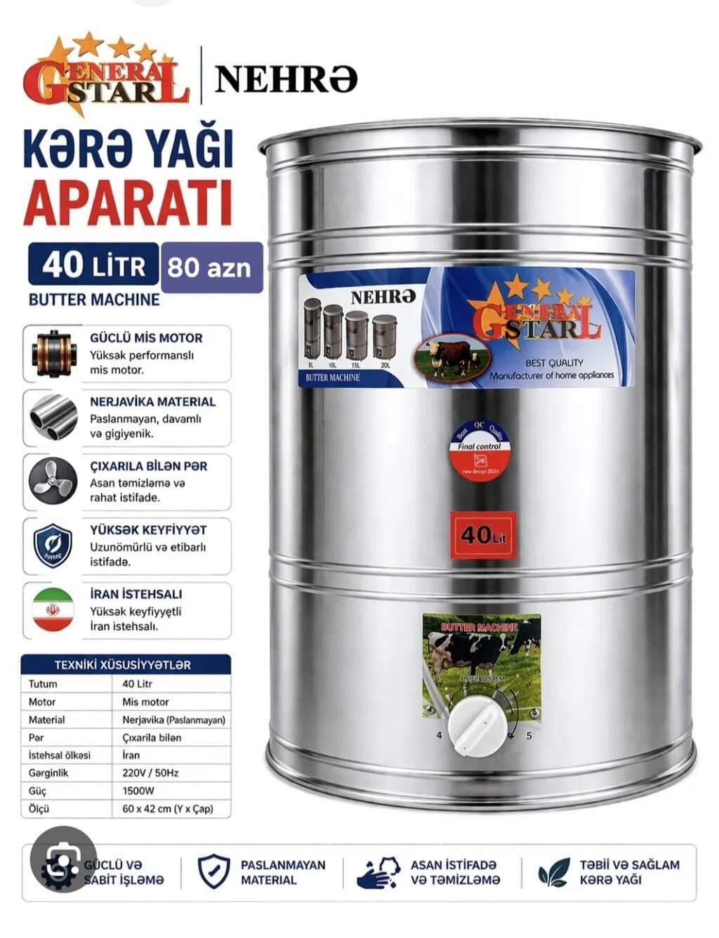 Nehrə Kərə Yağı Aparatı 40 Litr