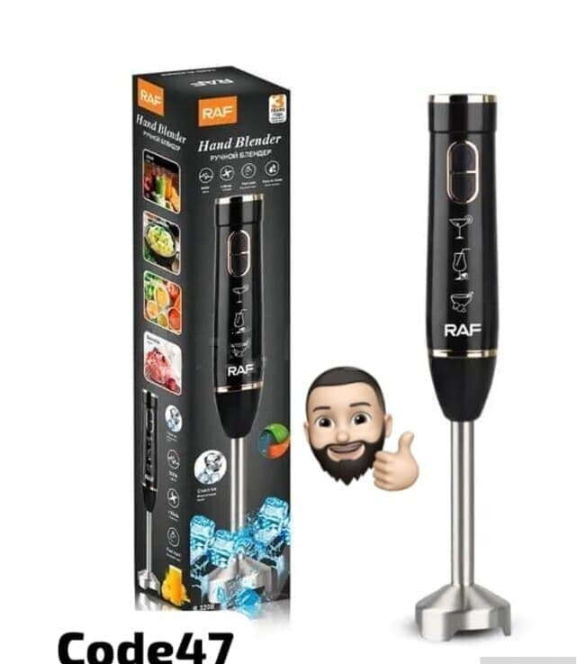 RAF Blender