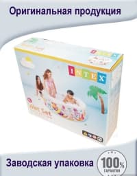 Intex 58480 Şişmə Hovuz 152x56 sm — şəkil 2