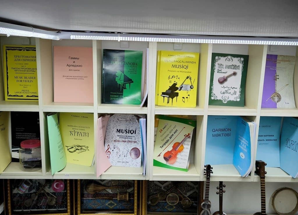 Musiqi not və dərs vəsaitləri kitabı