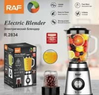 RAF Blender — şəkil 1