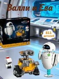 Konstruktor Wall-E and Eve, 811 hissə — şəkil 2