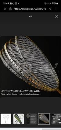 Fox Badminton Raketkası — şəkil 7