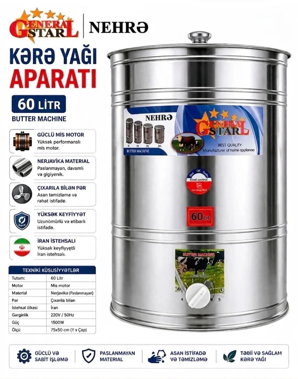 Nehrə Kərə Yağı Aparatı 60 Litr