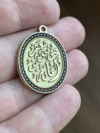 — şəkil 11
