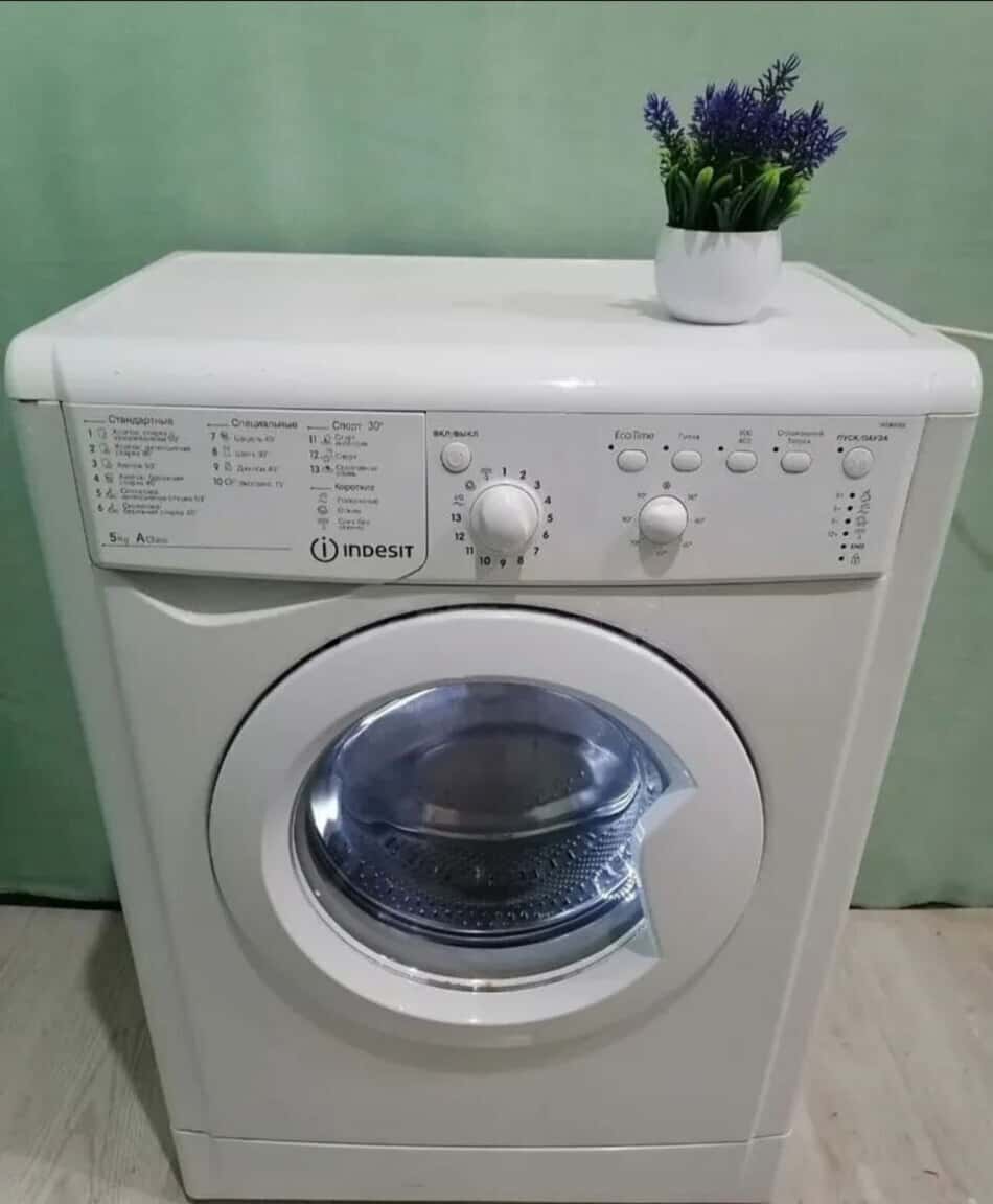 Indesit washing machine - Tenderyard