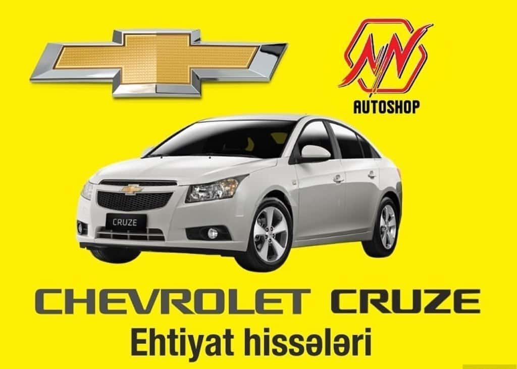 Запчасти для Chevrolet Cruze - Tenderyard