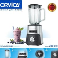 Orvica blender — şəkil 3