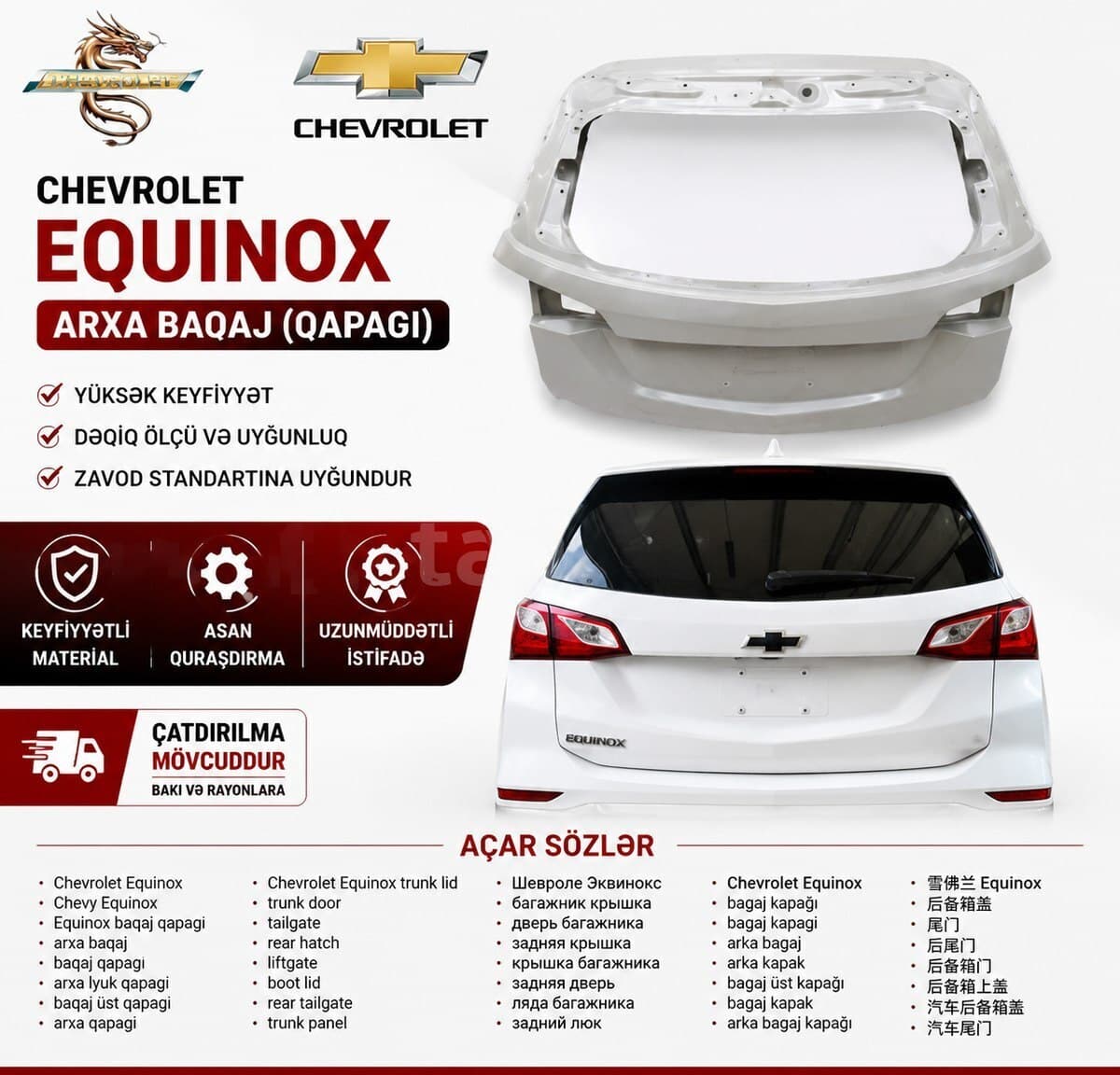 Arxa baqaj qapısı Chevrolet Equinox 2017-2021