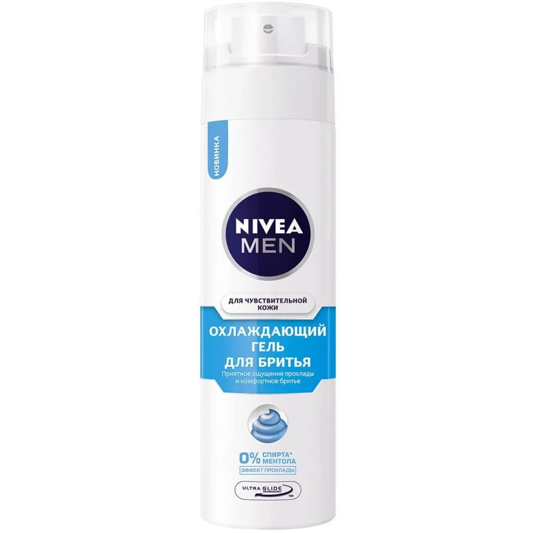 Həssas Dərilər üçün Təraş Geli, 200 ml