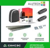 Darvaza mühərrikləri avtomatik sistemlər — şəkil 8