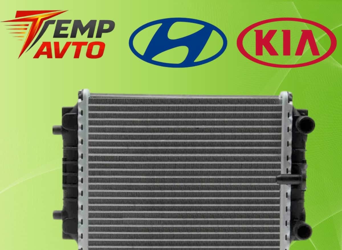 Water radiator for Hyundai and Kia models - Tenderyard