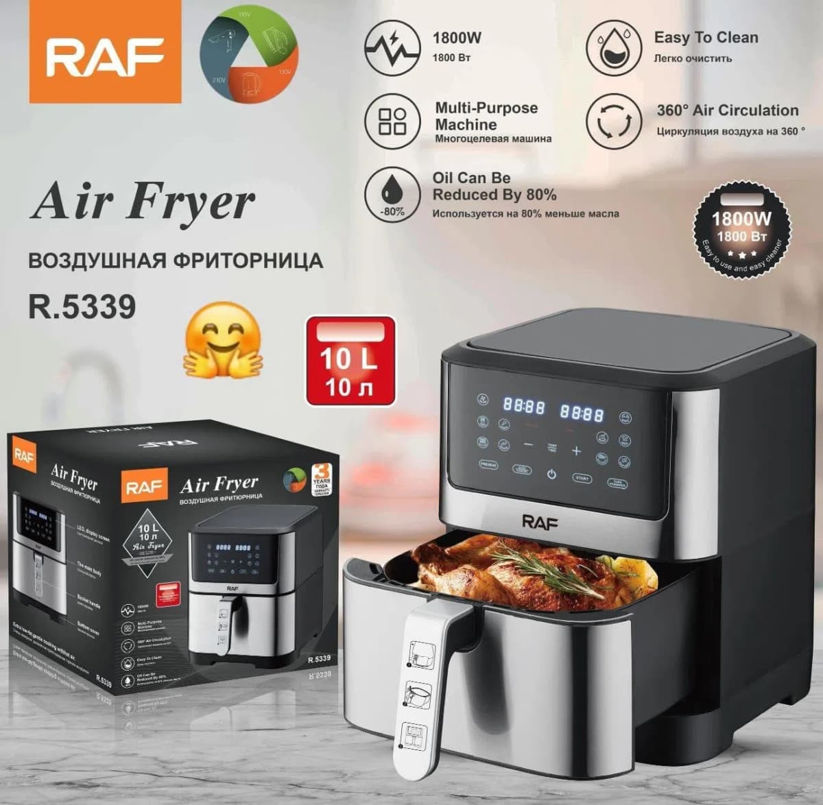 RAF Fritoz