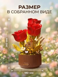 Konstruktor Interactive Blooming 255 elementli — şəkil 5