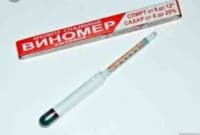 Vinomer spirtölçən cihazı — şəkil 2
