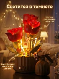 Konstruktor Interactive Blooming 255 elementli — şəkil 4