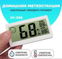 Termometr və hiqrometr DC-206 — şəkil 1