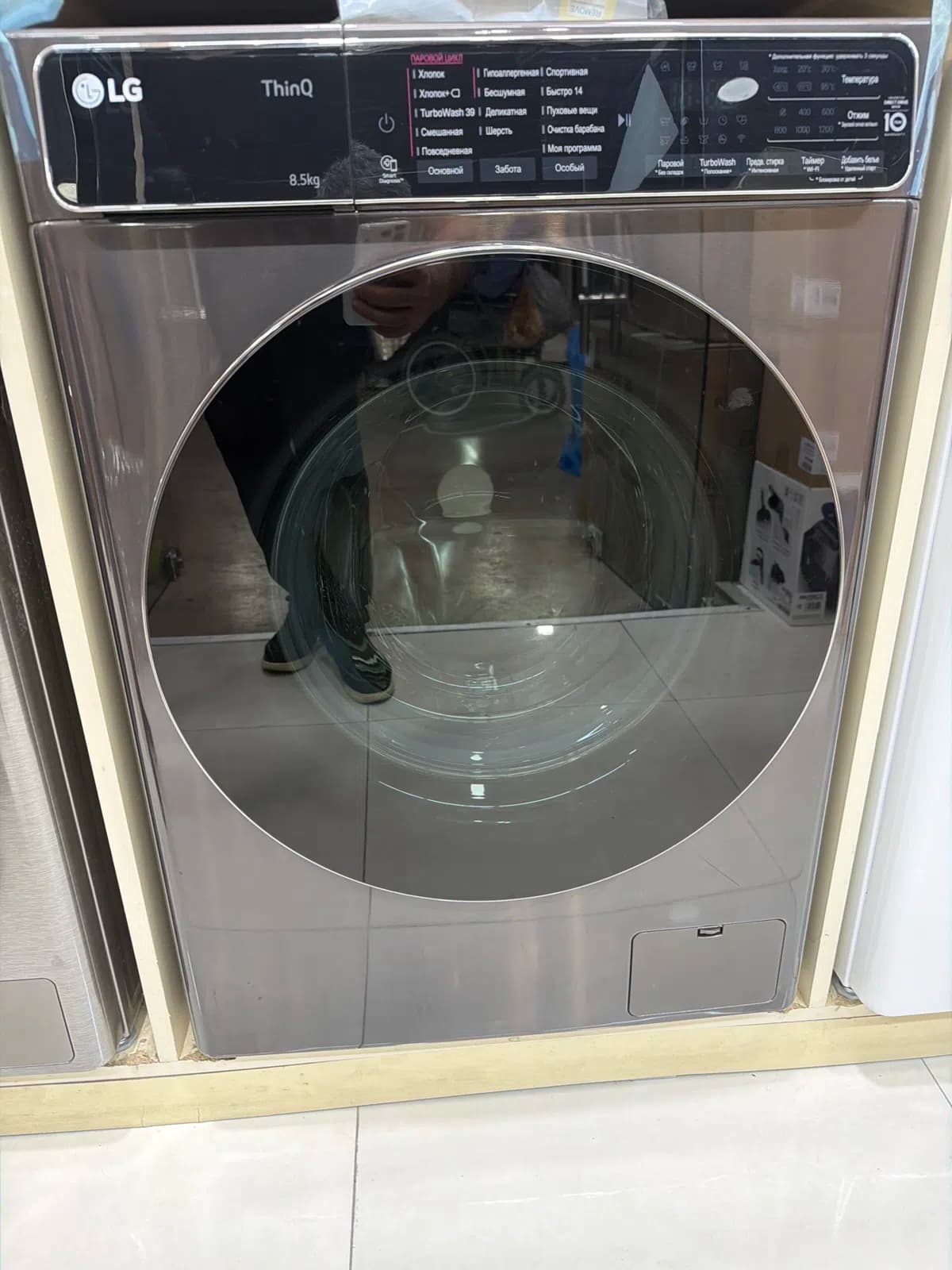LG paltaryuyan maşın