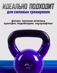 Panter Energy Vinil Örtüklü Gira (Çəki Daşları) — şəkil 3