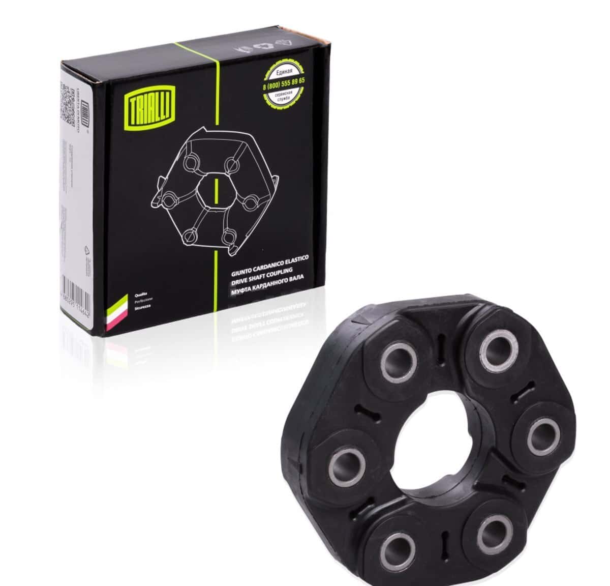 Rear flexible coupling BMW F30 N20 - Tenderyard
