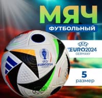 UEFA Euro 2024 Orijinal Futbol Topu — şəkil 2