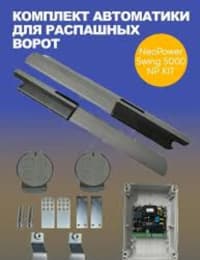Avtomatik qapı mühərriki TN-1000 — şəkil 1