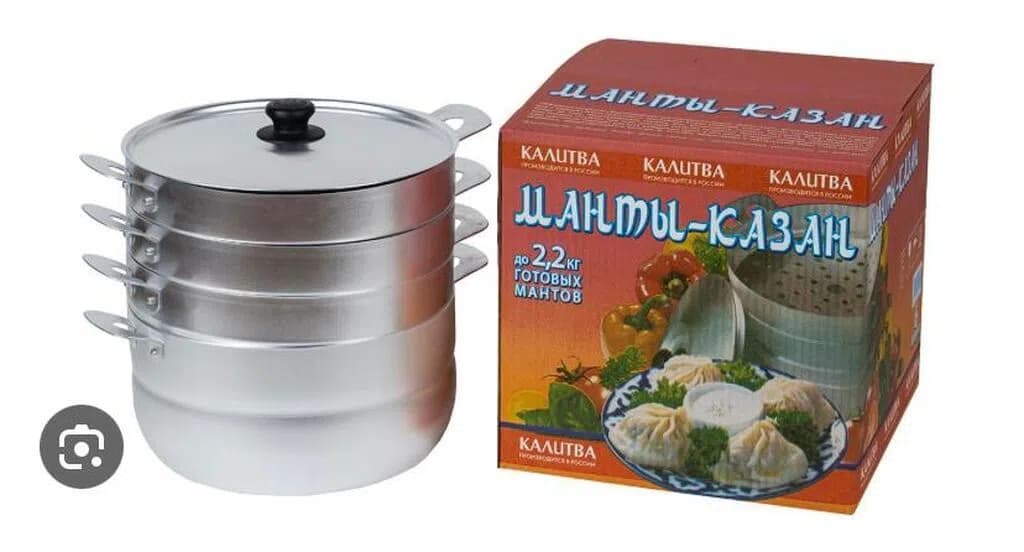 Qazan Alüminium material, Boz rəng