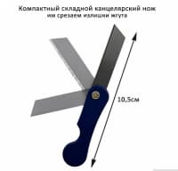 Avtomobil Təkər Təmiri Dəsti — şəkil 6