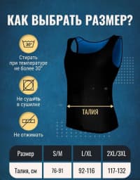 Kişi üçün sauna effektli arıqladıcı idman maykası — şəkil 9