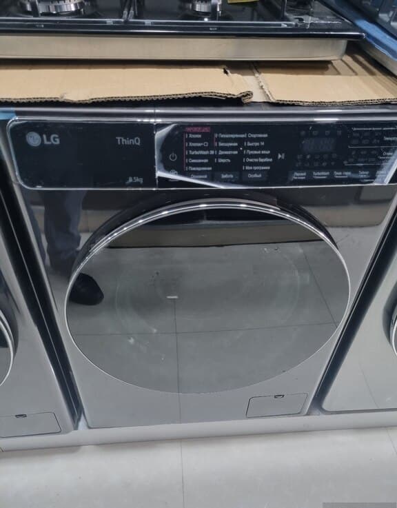 LG paltaryuyan maşın