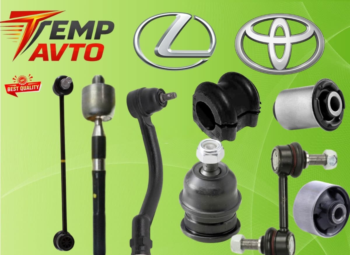 Asqı sistemi ehtiyat hissələri Toyota və Lexus