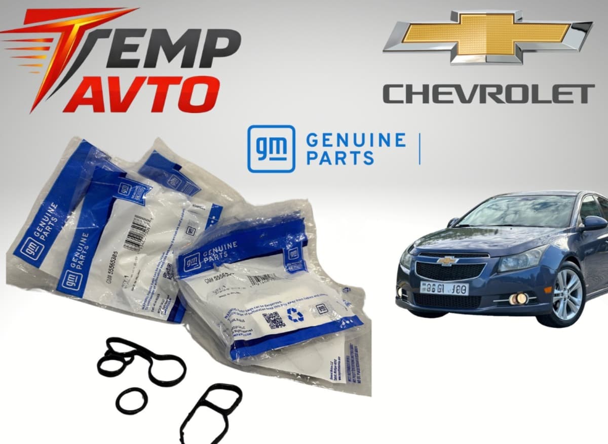 Yağ radiatoru kipkəcləri Chevrolet Cruze 1.4 (2009-2015)