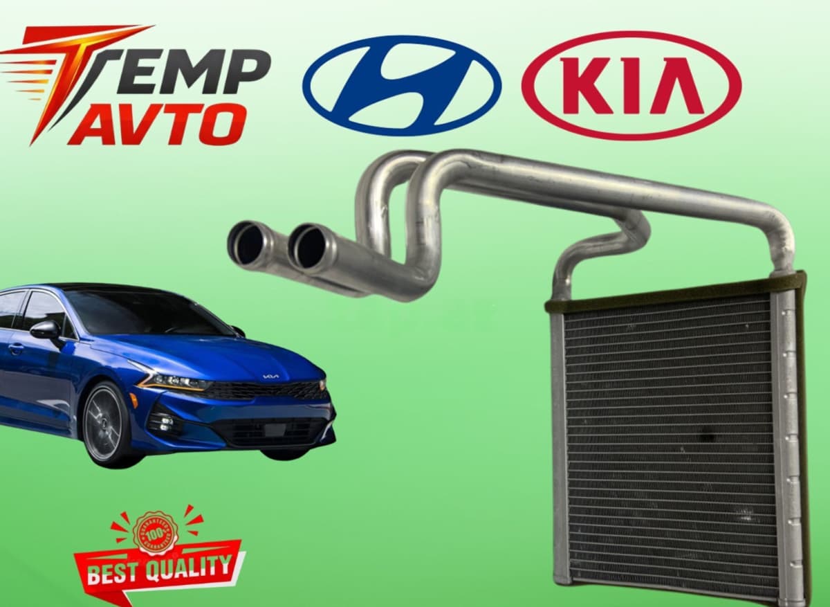 Sobalar radiatoru Kia K5 2021-2025