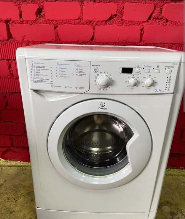 Indesit washing machine - Tenderyard