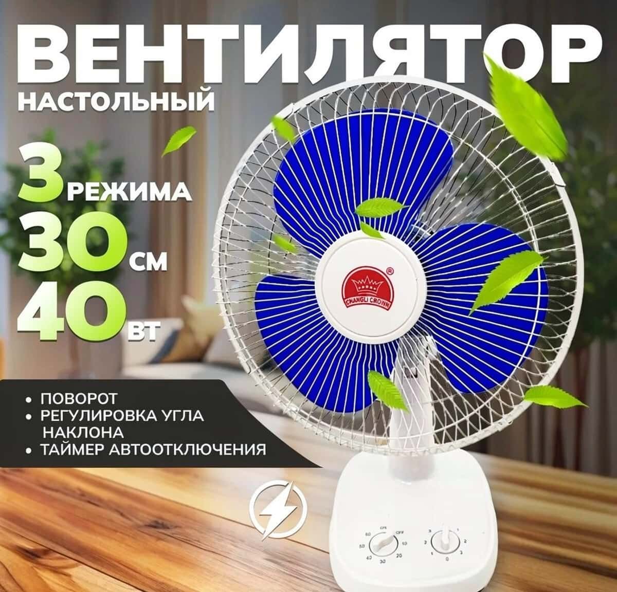 Yato fan - Tenderyard