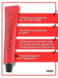 Saç boyası Schwarzkopf Professional Igora Royal 6-6 — şəkil 3