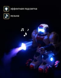 İnteraktiv T-12 Oyuncaq Robot — şəkil 6