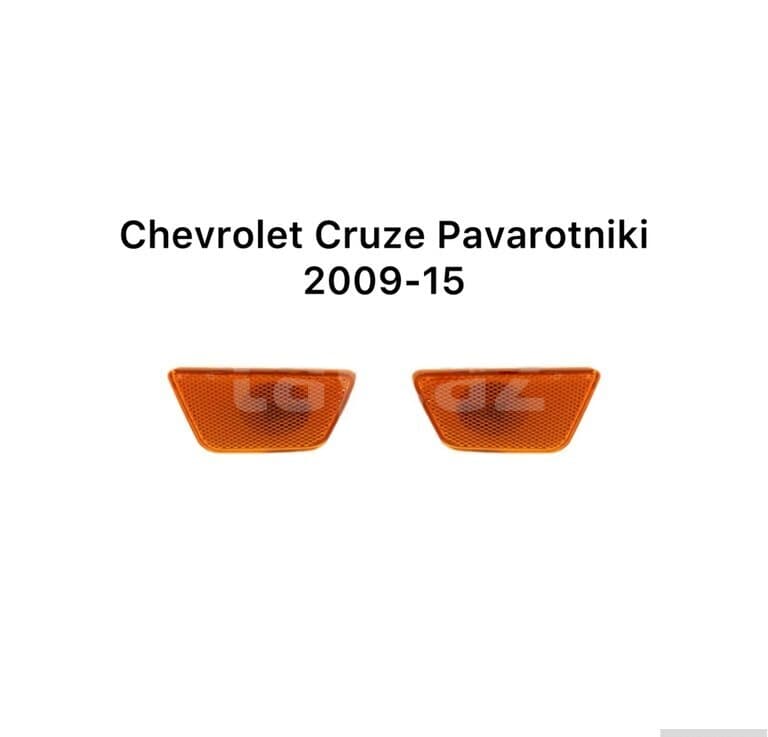 Dönmə işığı Chevrolet Cruze 2011-2020