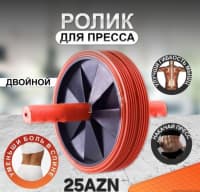 Qarın Əzələləri üçün İdman Təkəri (Ab Roller) — şəkil 9