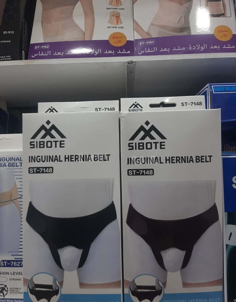 Inguinal hernia belt Sibote ST-7148 - Tenderyard