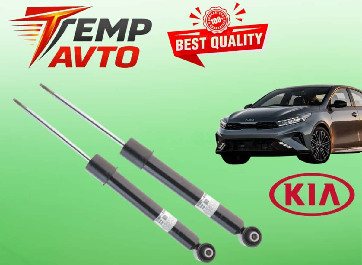 Arxa amortizator Kia Forte 2018-2024 - Tenderyard